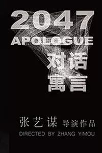 广州本周六活动推荐,深圳本周日活动推荐