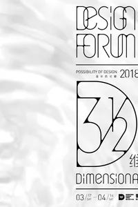 广州本周六活动推荐,深圳本周日活动推荐