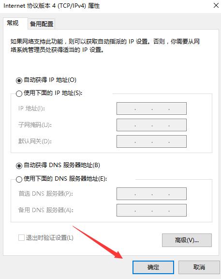 打印机共享设置视频教程,共享打印机无法保存设置