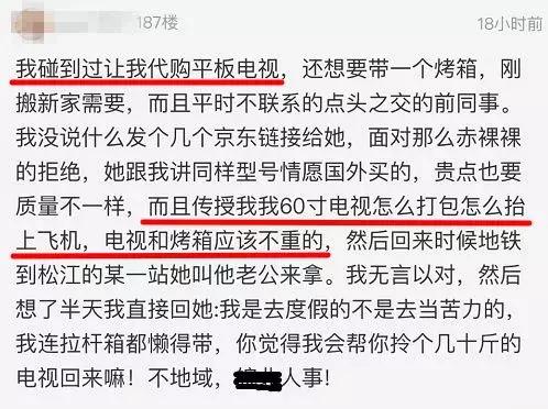 出国旅游的奇葩东西有什么,出去旅游还被要求带东西