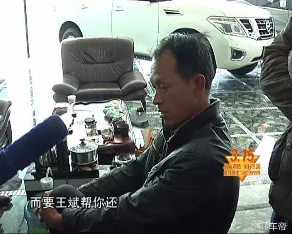 315揭秘买车陷阱教你如何防骗,315汽车定金陷阱