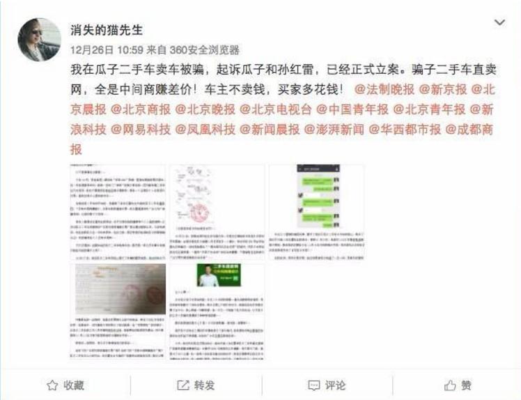 鐡滃瓙浜屾墜杞﹀瓩绾㈤浄,鐡滃瓙浜屾墜杞﹀箍鍛婂瓩绾㈤浄