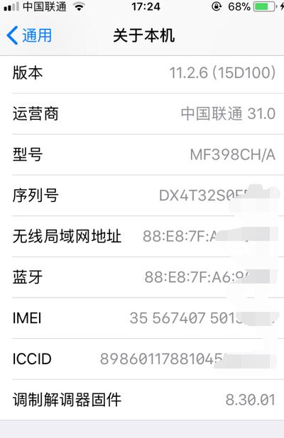 现在还能买iphone15吗,现在还能买到iphone12吗