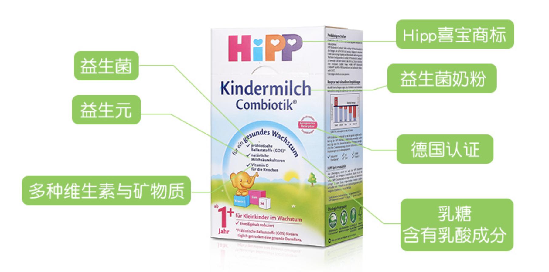 德国官网买奶粉攻略,德国靠谱奶粉海淘网站