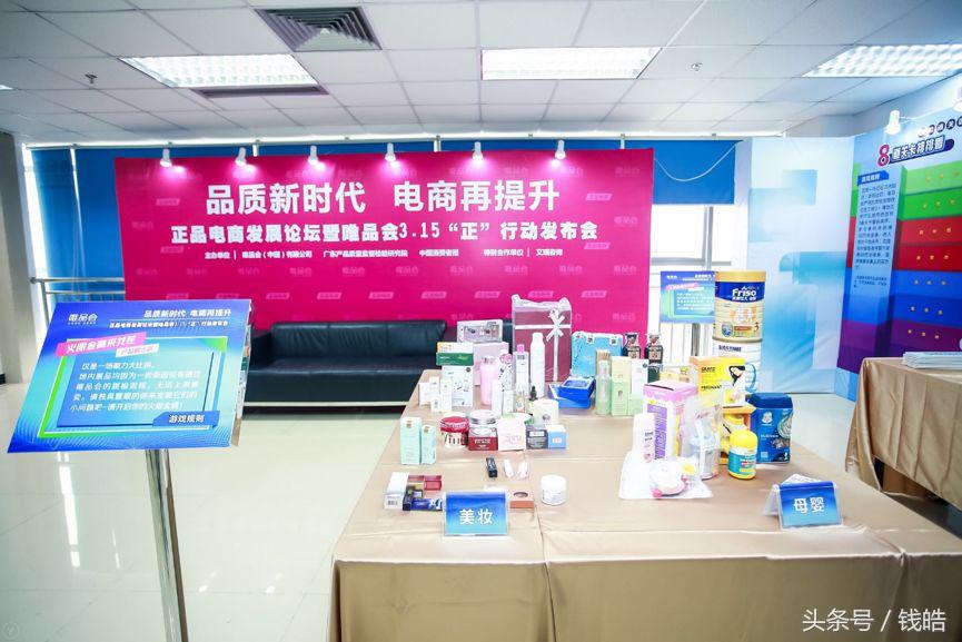 315刚结束，消费升级下的电商品牌该用何*器武**全力围猎？