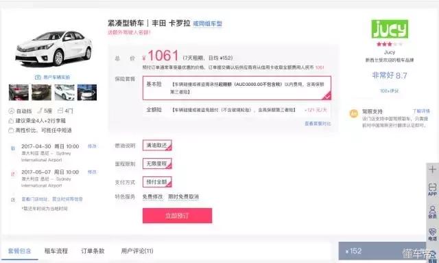 中国驾照含金量有多高看完后惊了,驾照含金量高不高