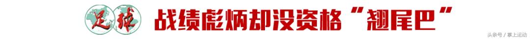 申花梯队根宝,根宝带着申花拿了几次冠军