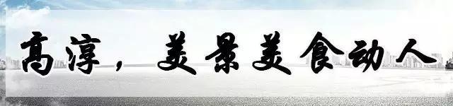 南京高淳区怎么样,南京高淳出的明星