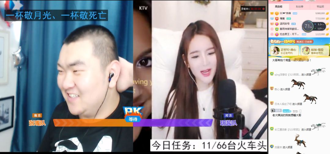 二嘎子透露，很多成功的女主播都睡过大哥，名单里竟有她！