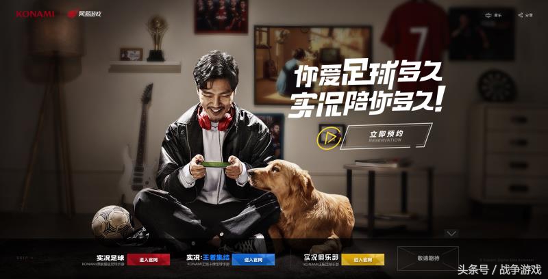 还记得儿时的足球梦吗,还记得年少时的梦足球