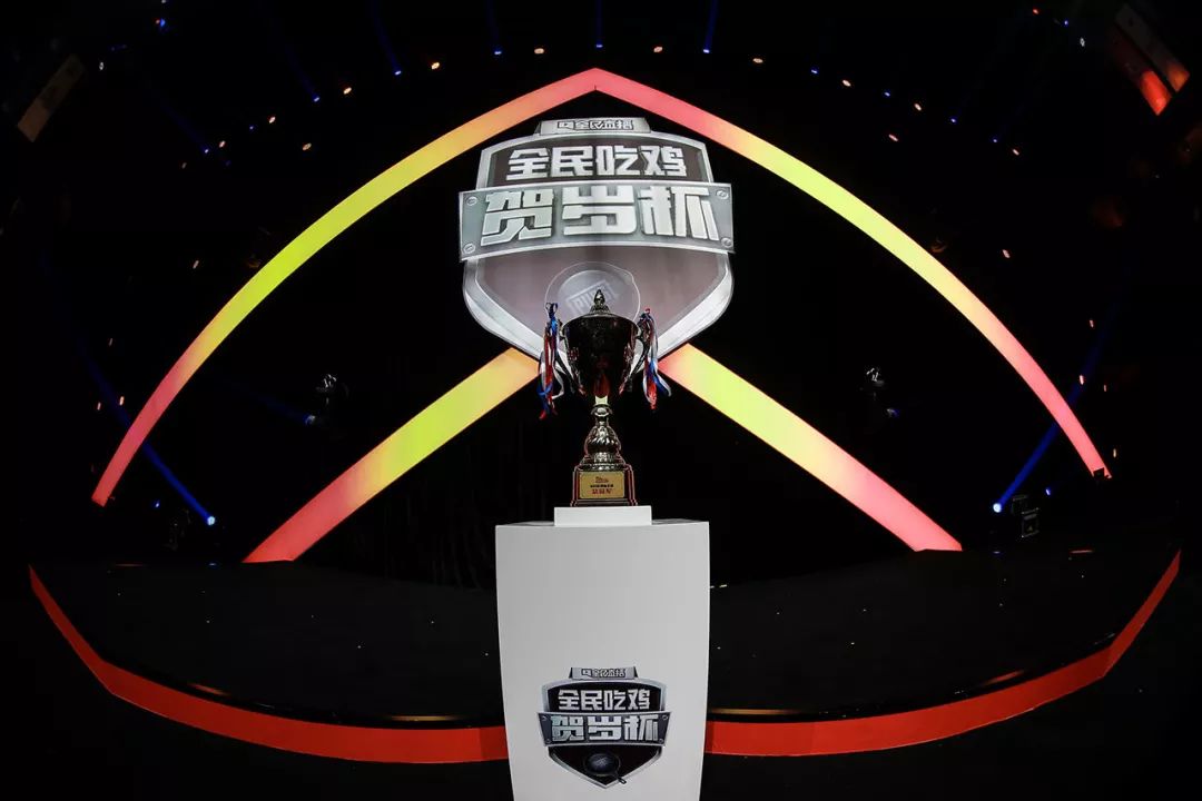 全民吃鸡贺岁杯决赛第二场解说,全民吃鸡总决赛第三局