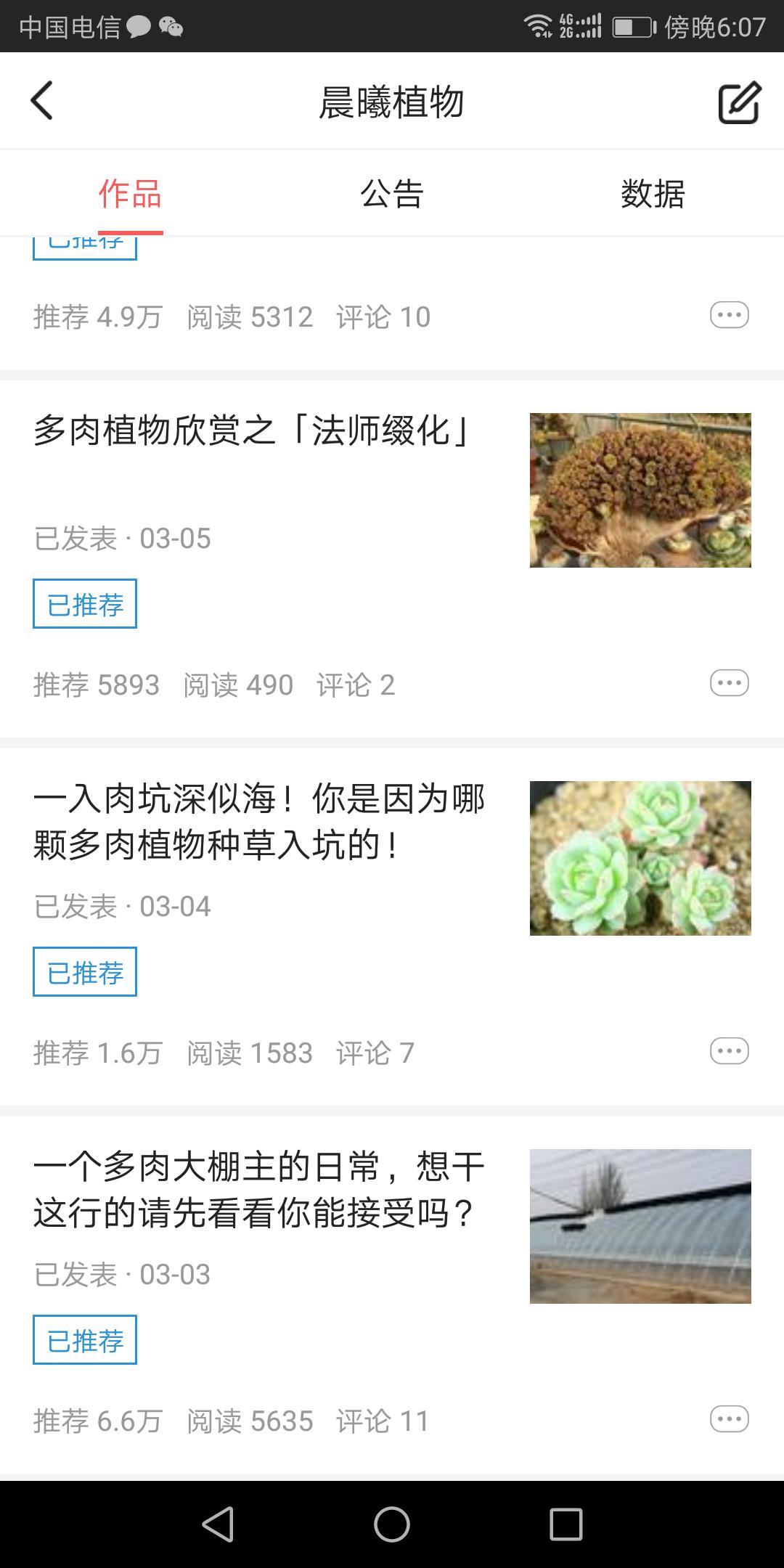 怎么度过今日头条新手期,头条如何7天度过新手期