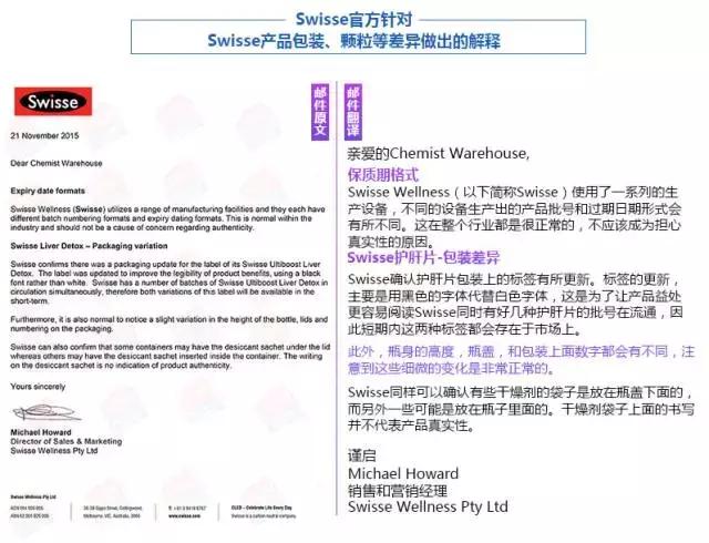 鉴别澳洲精华液,如何鉴别澳洲护肤品的真假