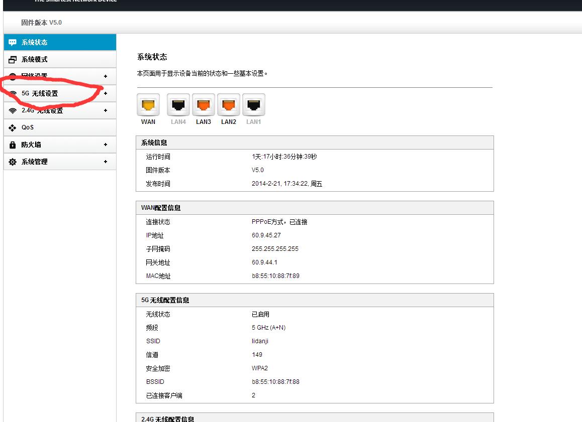 无线密码忘记怎么在电脑上找回,无线密码忘记了怎么用手机查看
