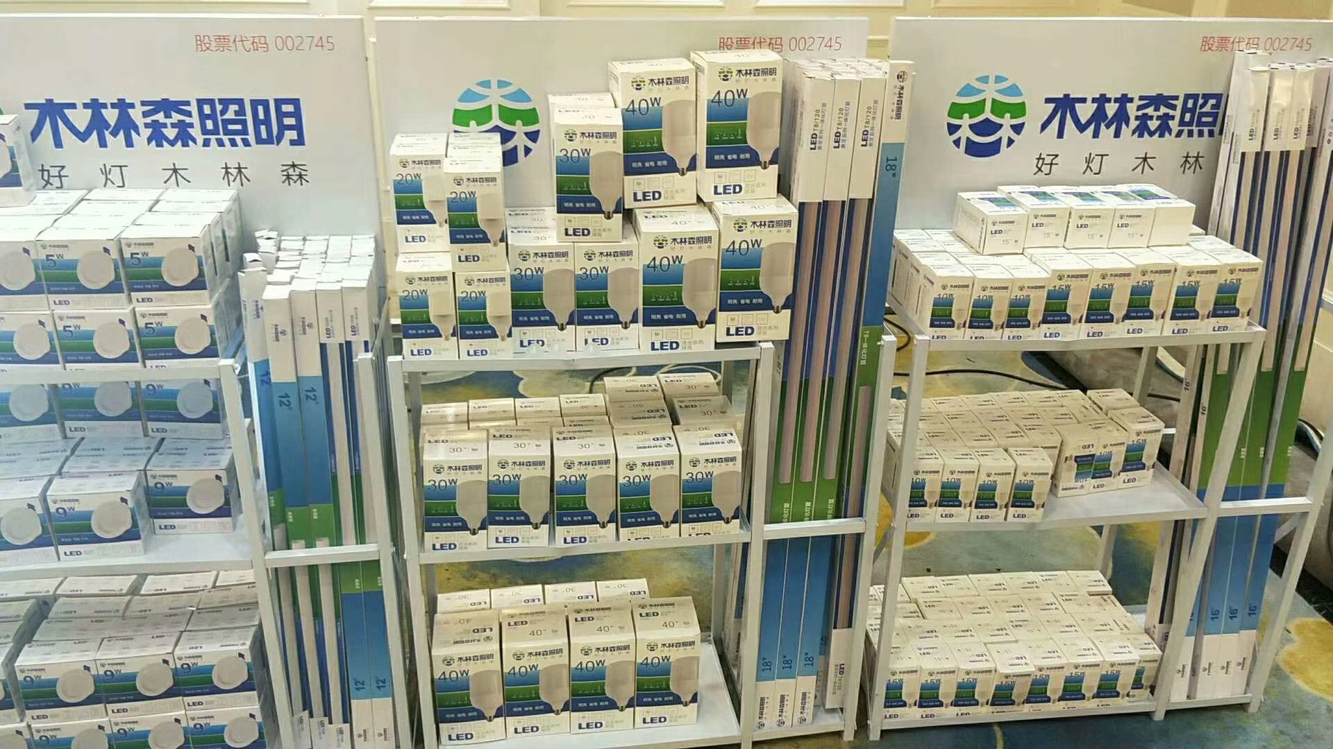 led灯瓦数与房间面积如何选择,选led灯注意的事项