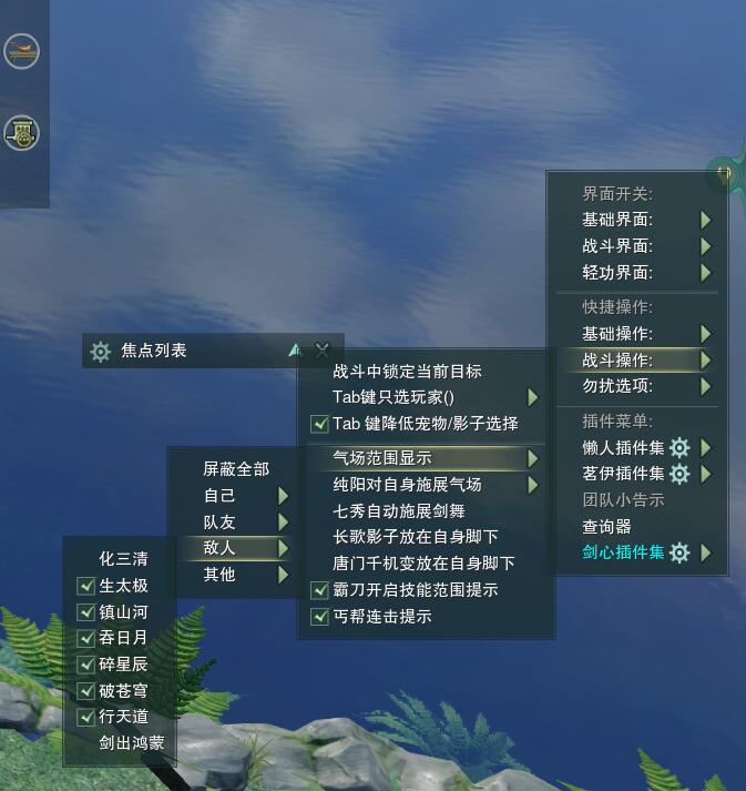 剑三买的号怎么重置成自己的,剑三重制版技巧