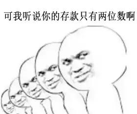 400万存款在上海什么水平,昆山存款100万是什么水平