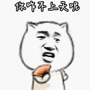 百世快递物流慢投诉,百世快递破损率