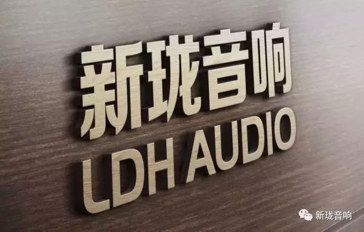 「4月5-7日」来“越南VIBASHOW2018”，刷新你对新珑音响的印象