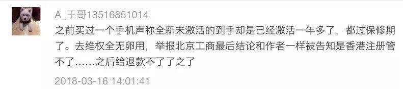 京东真的没有卖假货的吗,京东卖假货下架了怎么办