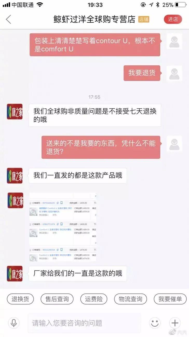 京东买到假货商家不承认怎么办,京东卖假货下架了怎么办