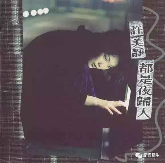 许美静放你在心底故事,有故事的人不敢听原唱