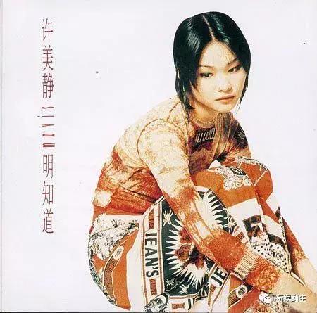 许美静放你在心底故事,有故事的人不敢听原唱