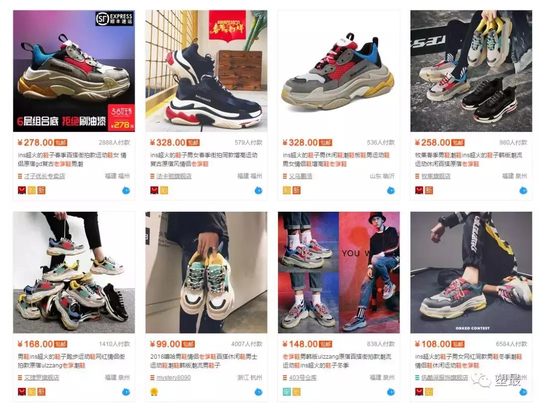 你以为我穿着莆田产TripleS硬说是国外代购，我心里就舒服吗？