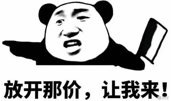 快把车商逼疯了！3.2万拿下这样的家用“神车”，值不值？