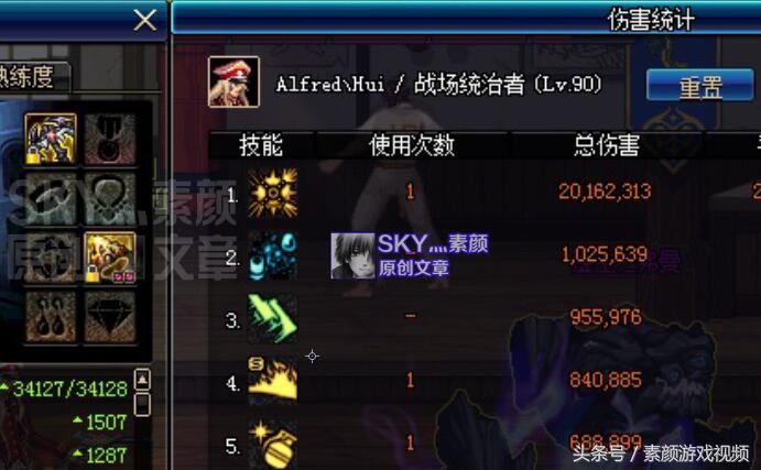 dnf怀表的作用,dnf旅行者怀表哪里爆