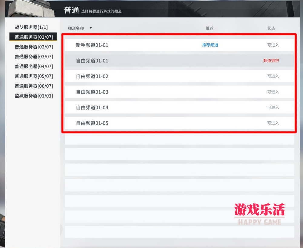 氪金作死的CF好好的活了十年，号称公平竞技的CSOL2如今已经凉了