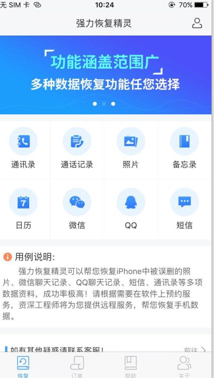 耳机总是接触不良是手机的问题吗,耳机接触不良怎么办