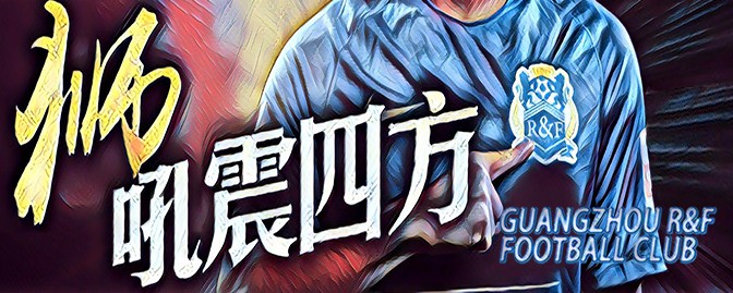 上港球票网上订票官网,山东泰山vs上海上港票务