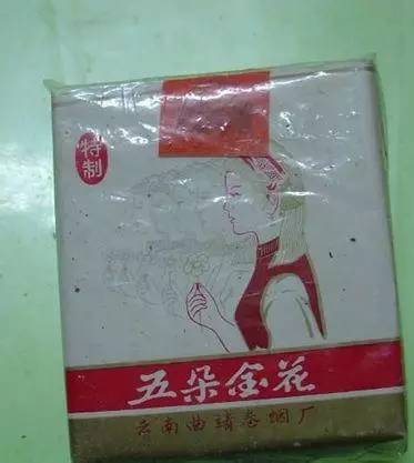 11种绝版老香烟,我国十大老牌香烟抽过吗