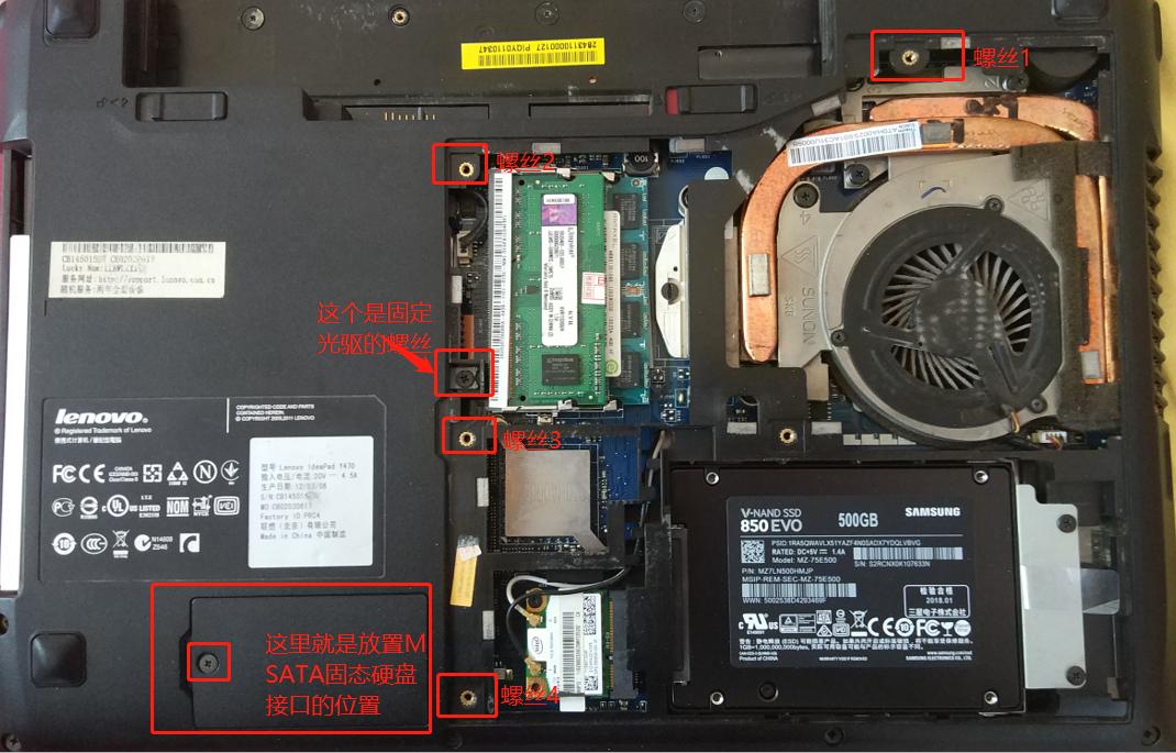 联想笔记本g470加固态硬盘教程,联想笔记本g470加固态硬盘好吗