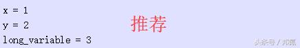 python数据类型的新玩法代码教程,pep8中python必须使用的编码方式