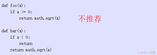 python数据类型的新玩法代码教程,pep8中python必须使用的编码方式