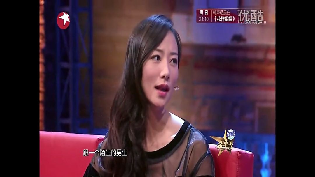 韩雪在声临其境的排名,韩雪声临其境大爆发