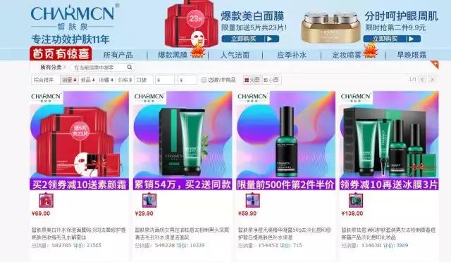 3.15美妆打假产品名单,3.15曝光的产品会不会严查