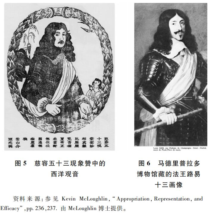 「文萃·连载5」林满红：两千年间的“佛”与“国”