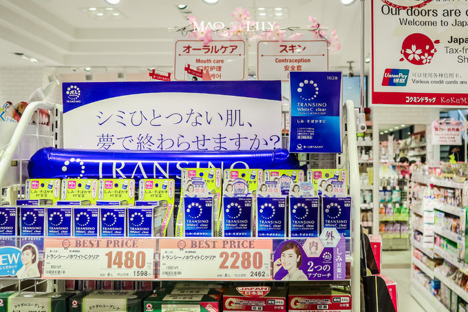 范冰冰小红书日本药妆,范冰冰卖的什么药妆