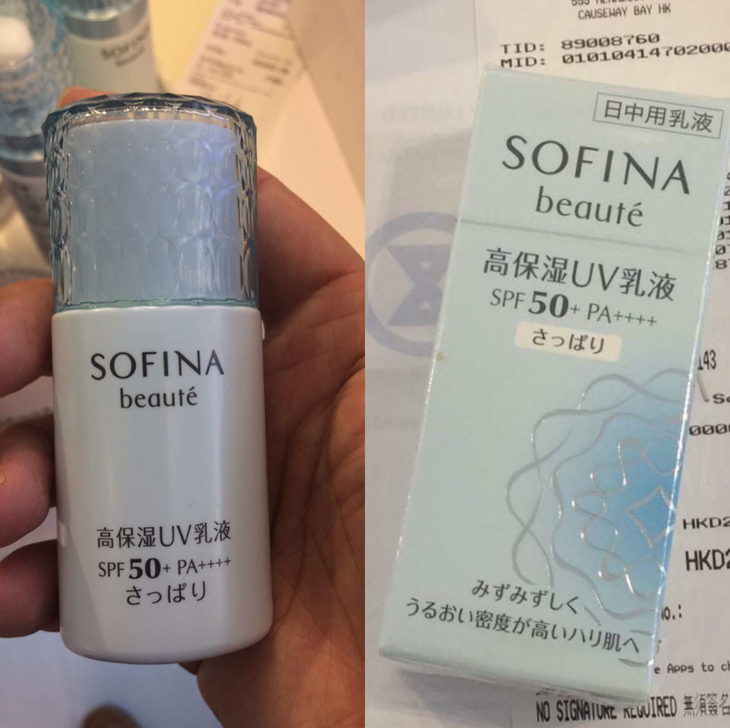 适合夏天去游泳的防晒霜产品选择,夏天高倍隔离防晒霜