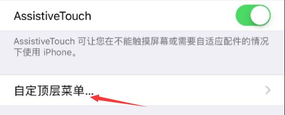 iphone小圆点有但是打不开,iphone小圆点不见了怎么弄出来
