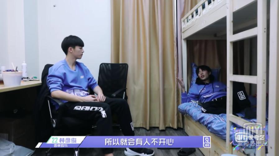 林彦俊谈陈立农太成熟,林彦俊安慰陈立农时说的话