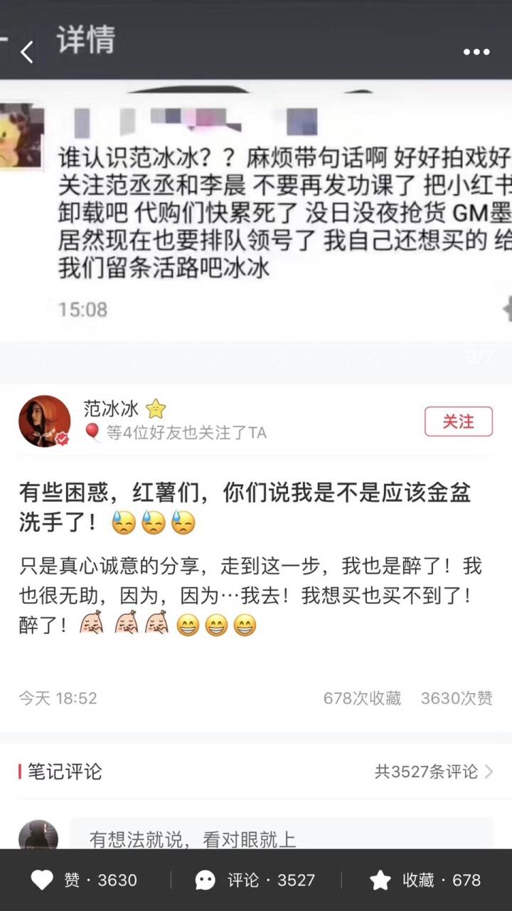 从美妆博主转为化妆博主,从美妆博主变为美妈博主