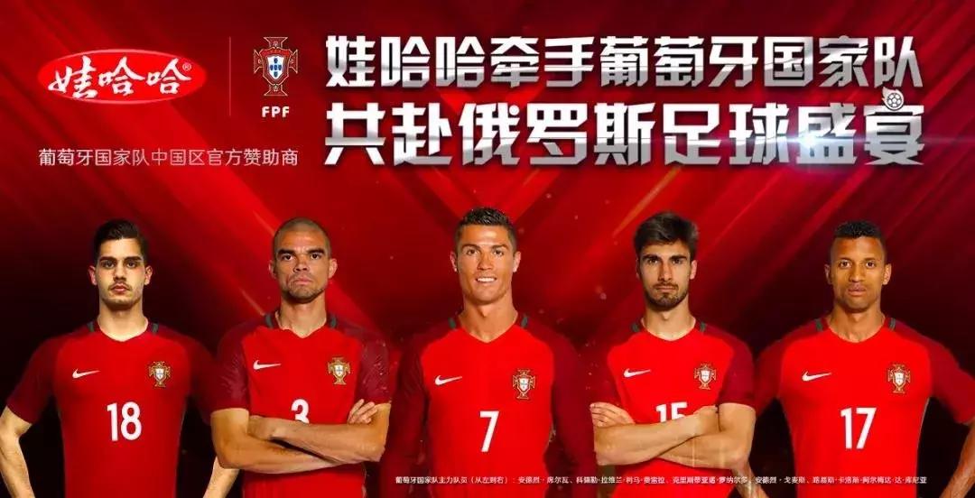 长虹比利时,长虹赞助了比利时多少钱