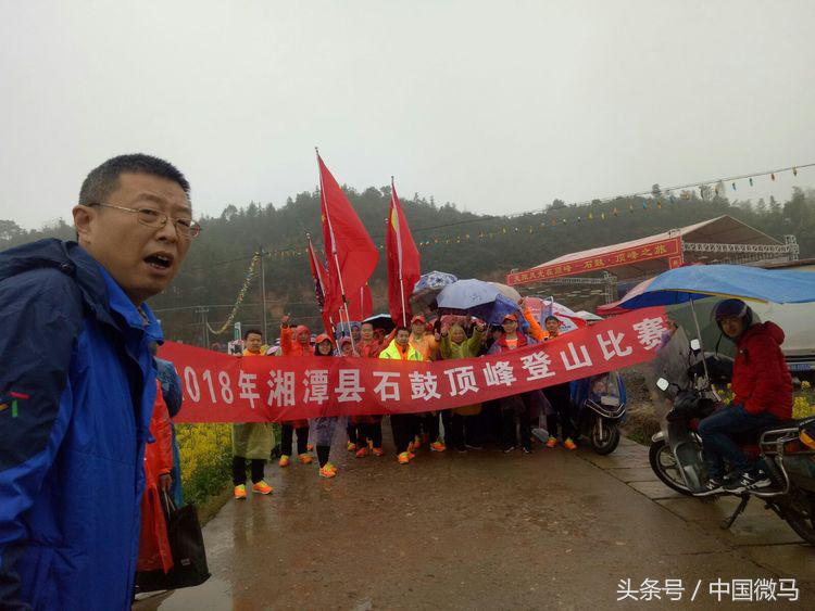 “健康微马，大美湘潭”-湘潭县微马协会为全域旅游振臂欢呼