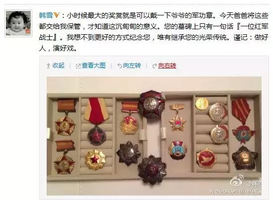 韩雪普通人也能成功,韩雪的实力大家都很明显