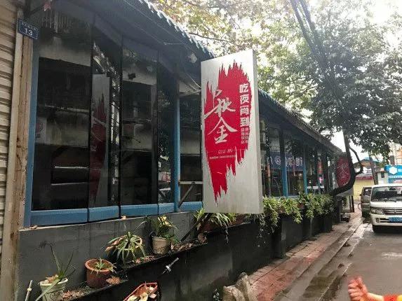 自贡人去成都多还是重庆多,自贡人在成都开的餐厅