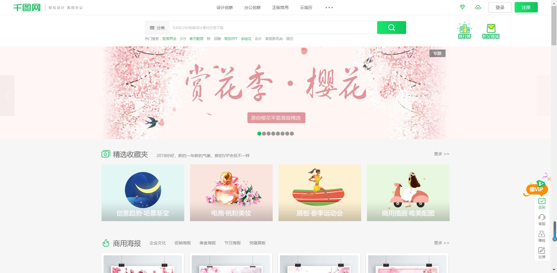 适合学习ps的网站,学习ps最好的免费网站